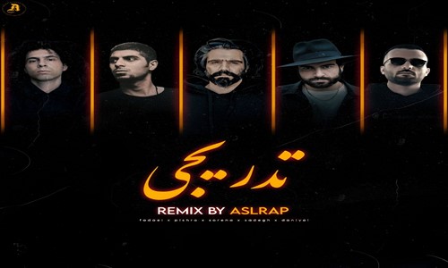 سورنا صادق پیشرو دانیال تدریجی